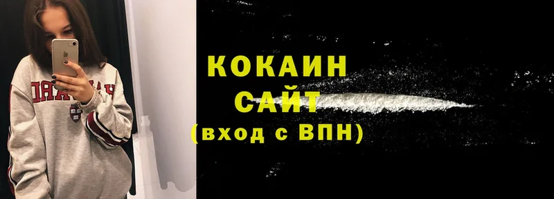 Cocaine 98%  Соликамск 