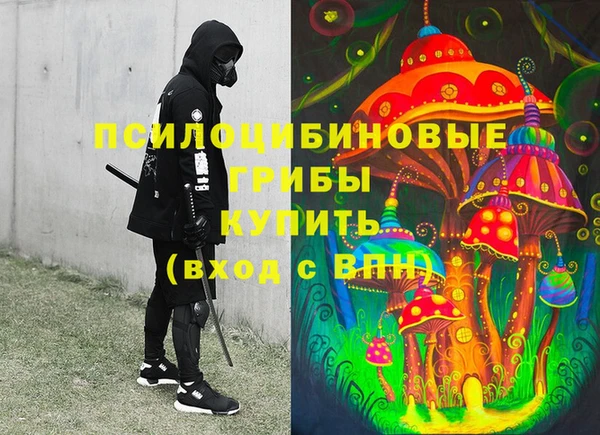 MESCALINE Богданович