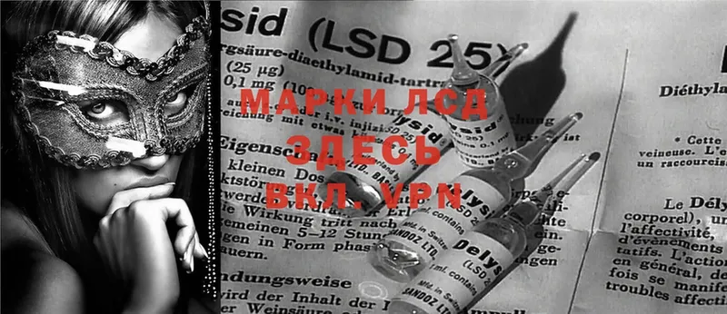 LSD-25 экстази ecstasy  купить  сайты  Соликамск 